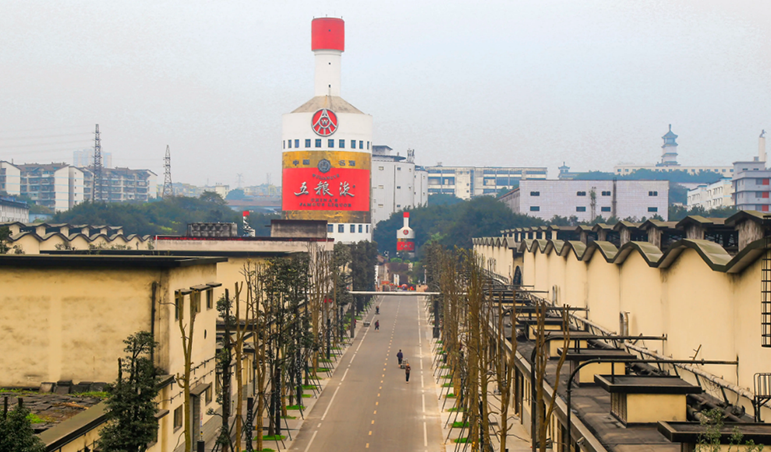 五糧液集團(tuán)