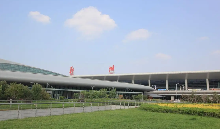 鄭州新鄭國際機(jī)場